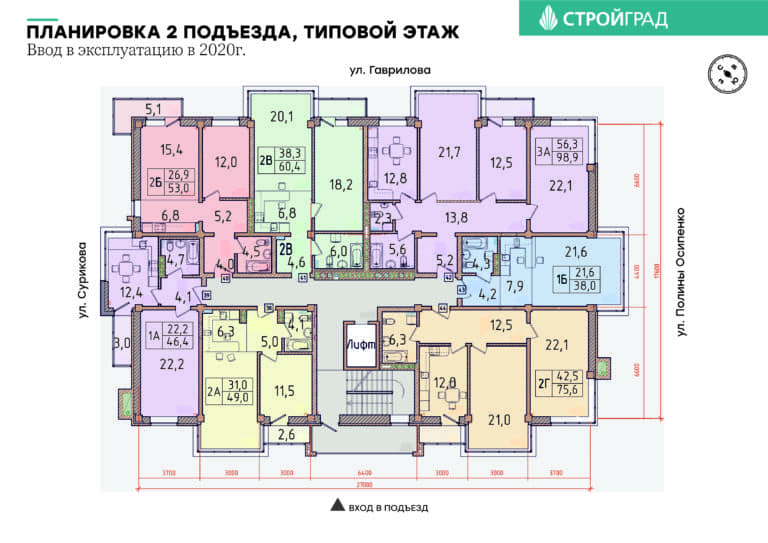 Планировка типового этажа в ЖК Ангара Иркутск